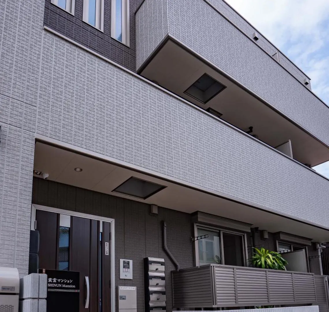 شقة 震雲マンション103 أوساكا اليابان